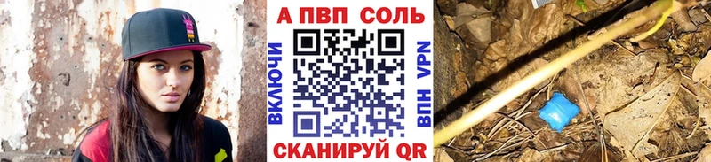 мега зеркало  Зима  A-PVP мука 