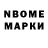 Кетамин ketamine Nathan Couse