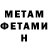 КЕТАМИН VHQ JohnOosterMusic