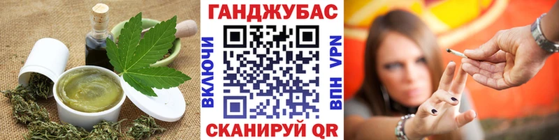 Еда ТГК конопля Зима