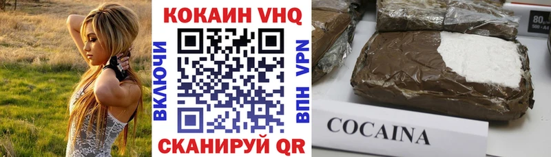 Кокаин 99%  сайты даркнета наркотические препараты  Зима 