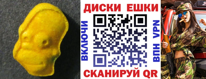 Экстази Cube  Зима 