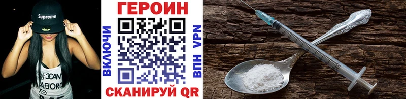 Героин Афган  Зима 