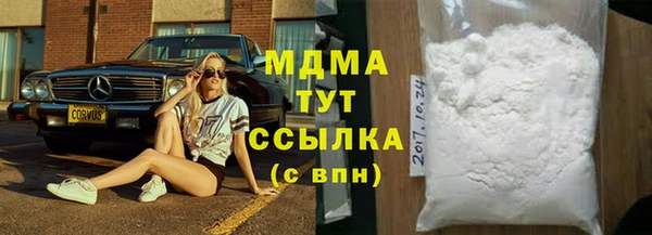 синтетический гашиш Вязники