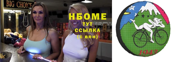 кокс Горнозаводск