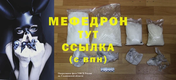 мяу мяу мука Горняк
