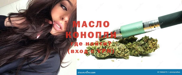 синтетический гашиш Вязники