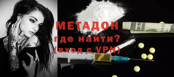 мяу мяу мука Горняк