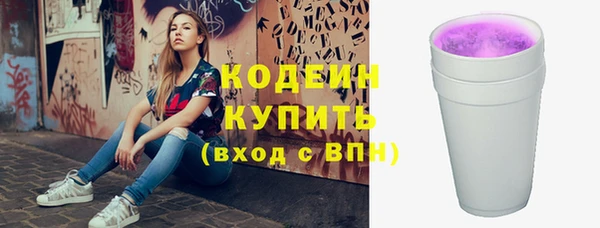 кокаин колумбия Волосово