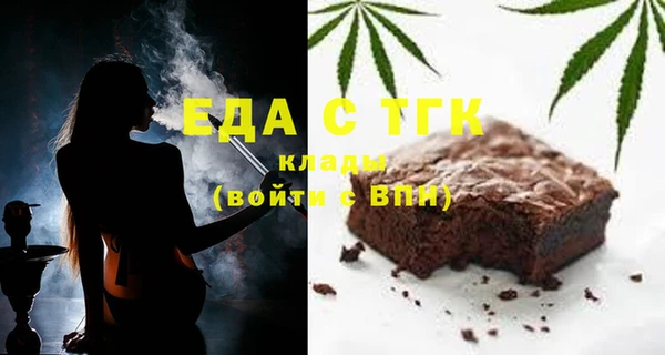 MESCALINE Горно-Алтайск