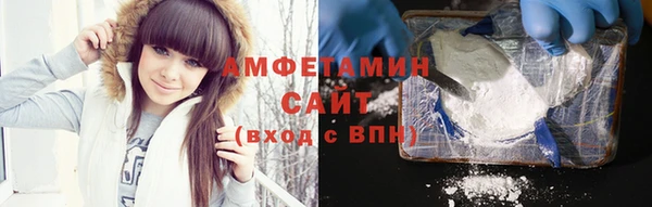 мяу мяу мука Горняк