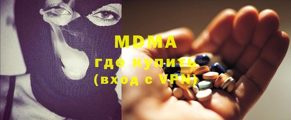 мяу мяу мука Горняк