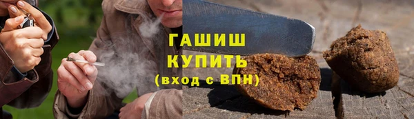 синтетический гашиш Вязники