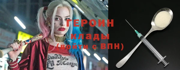 синтетический гашиш Вязники