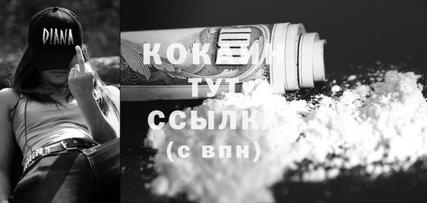 MESCALINE Горно-Алтайск