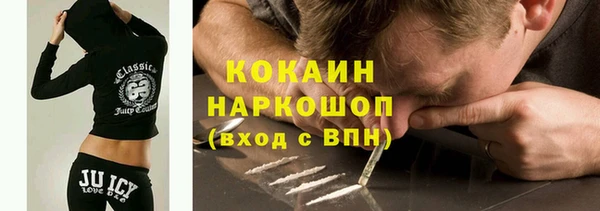 мяу мяу мука Горняк