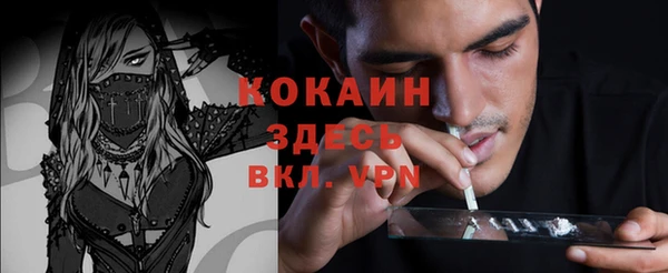 MESCALINE Горно-Алтайск