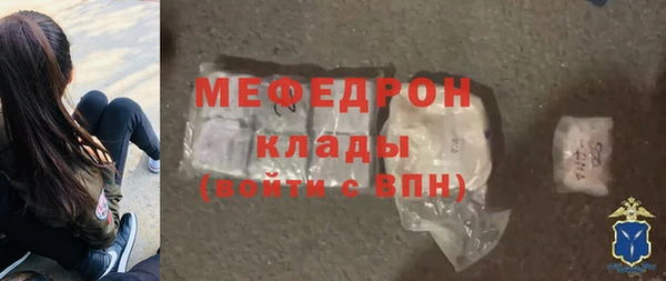 мефедрон Вяземский