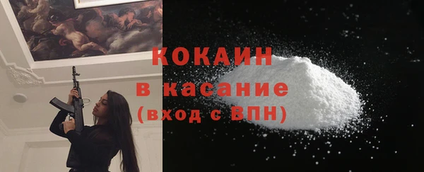 кокс Горнозаводск