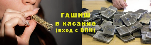 MESCALINE Горно-Алтайск