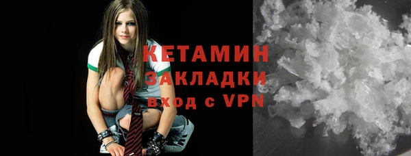 MESCALINE Горно-Алтайск