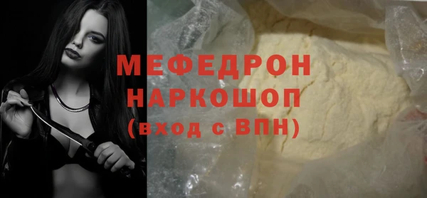 кокс Горнозаводск