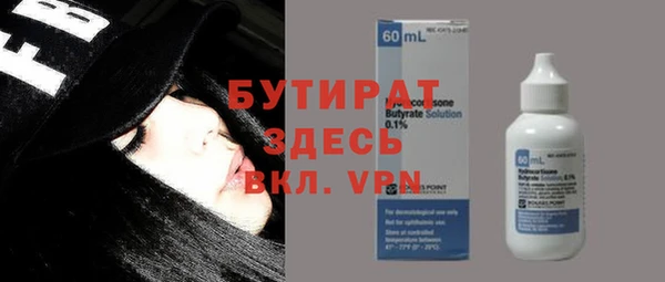 PSILOCYBIN Вязьма