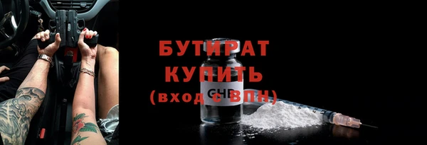 кокс Горнозаводск