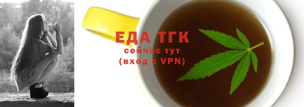 кокс Горнозаводск