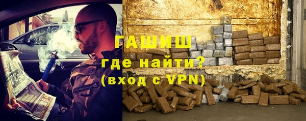 мефедрон Вяземский