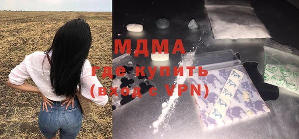 мефедрон Вяземский