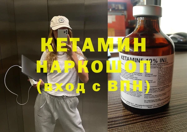 MESCALINE Горно-Алтайск