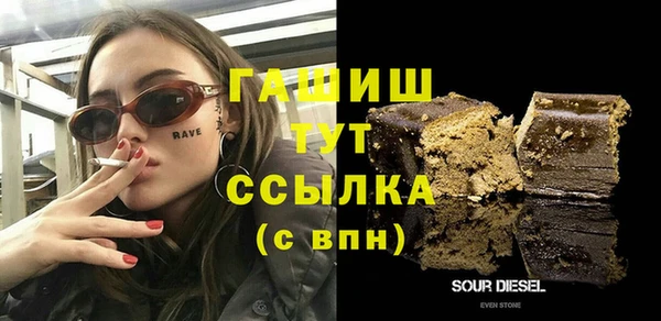 MESCALINE Горно-Алтайск