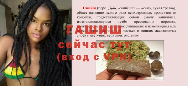 мефедрон Вяземский