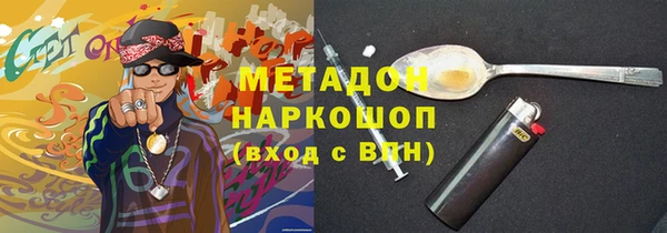 синтетический гашиш Вязники