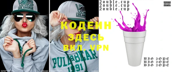 мяу мяу мука Горняк