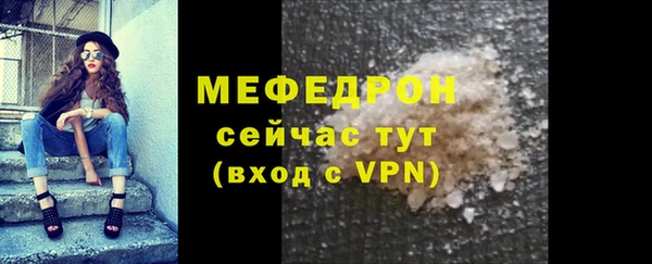 MESCALINE Горно-Алтайск