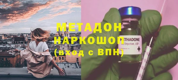кокс Горнозаводск