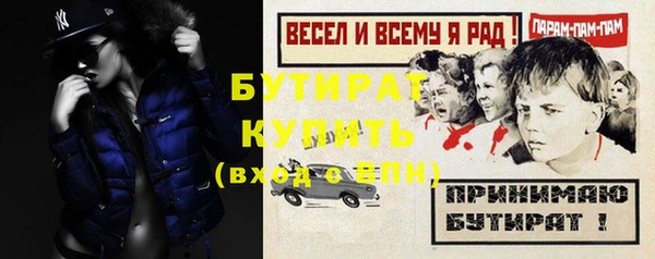 кокс Горнозаводск