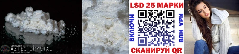 LSD-25 экстази кислота Зима