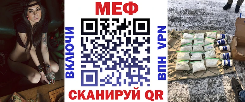 наркошоп Зима МЕФ мяу мяу