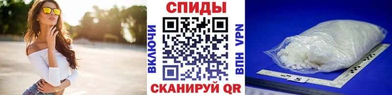 Метамфетамин винт  купить наркоту  Зима 