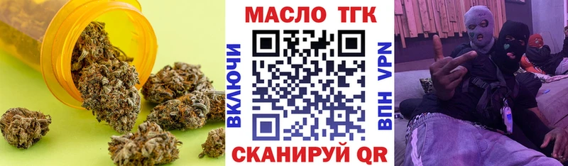 Дистиллят ТГК гашишное масло  Зима 